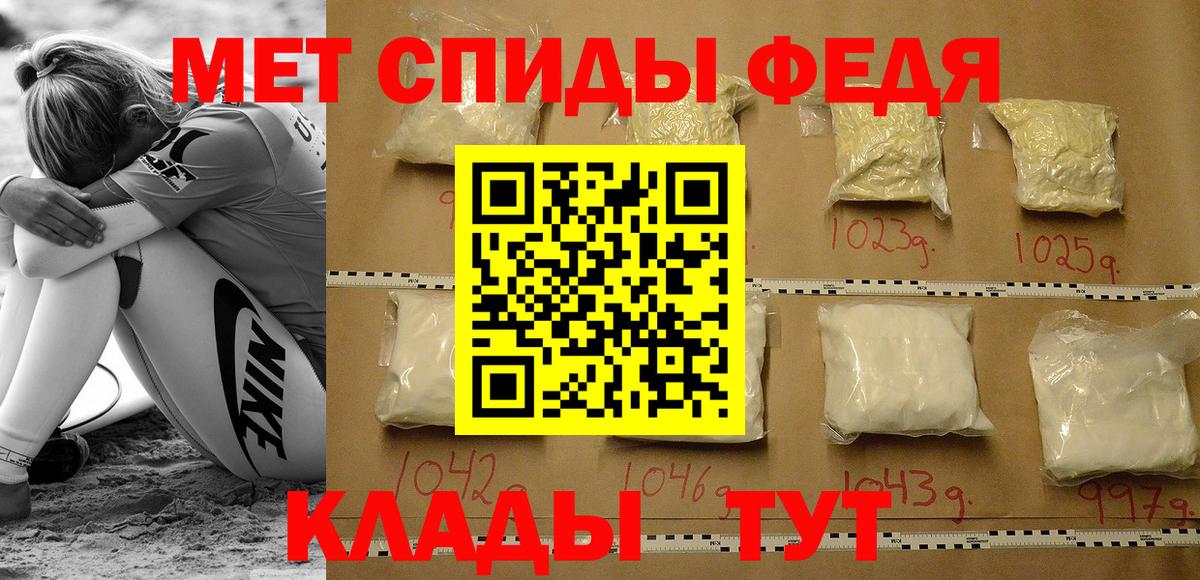 АМФЕТАМИН Premium  АМФ  Нижний Новгород  АМФЕТАМИН  Вход с VPN 