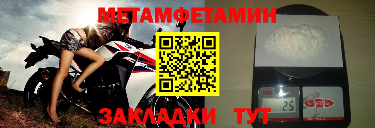Амфетамин 98% Нижний Новгород