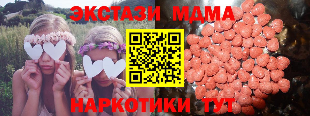 Экстази 99% Нижний Новгород