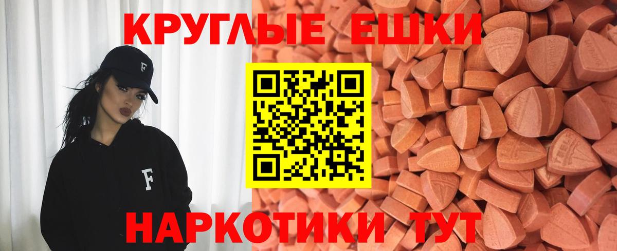 Ecstasy  Экстази 99%  Нижний Новгород  Вход с VPN  ЭКСТАЗИ бентли 