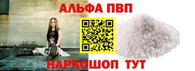 2c-b Старая Купавна
