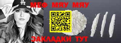 2c-b Старая Купавна