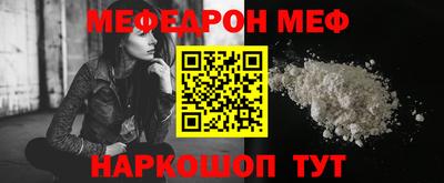 2c-b Старая Купавна