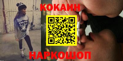 2c-b Старая Купавна