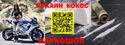 соль курить ск Ставрополь