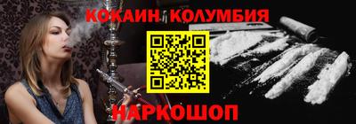 соль курить ск Ставрополь