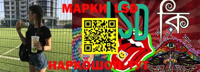 2c-b Старая Купавна