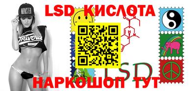 соль курить ск Ставрополь