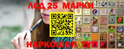 соль курить ск Ставрополь