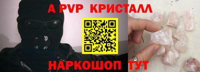 соль курить ск Ставрополь