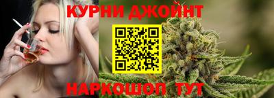 соль курить ск Ставрополь