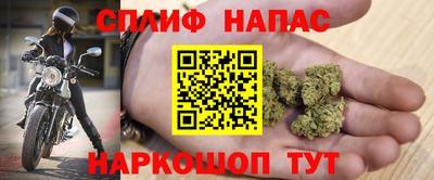 2c-b Старая Купавна