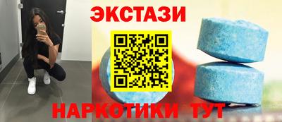 соль курить ск Ставрополь