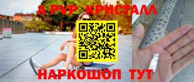 соль курить ск Ставрополь