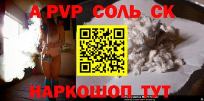 2c-b Старая Купавна