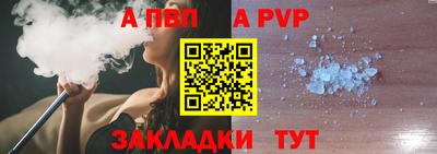 2c-b Старая Купавна
