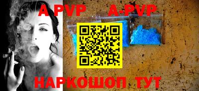 соль курить ск Ставрополь