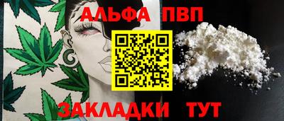 2c-b Старая Купавна