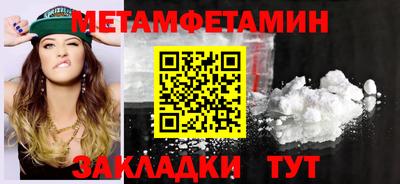 2c-b Старая Купавна