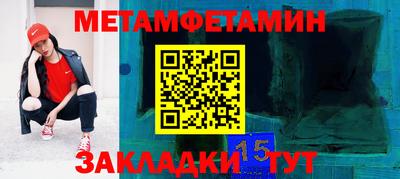 соль курить ск Ставрополь