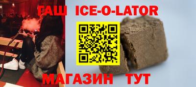 2c-b Старая Купавна