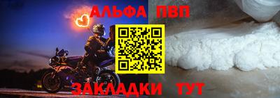 соль курить ск Ставрополь