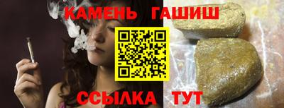 соль курить ск Ставрополь