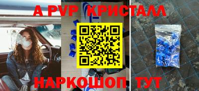 соль курить ск Ставрополь
