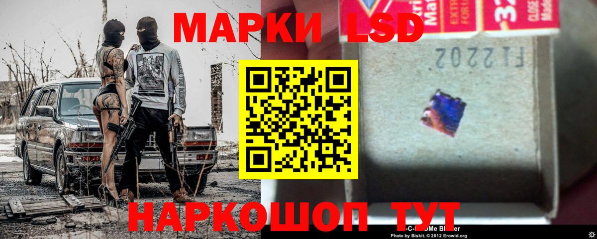 LSD-25  NBOMe  ГАШ  Меф МЯУ МЯУ   Нижний Новгород  Гашиш  Марихуана  Кодеин  Вход с VPN 