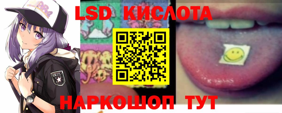 Лсд 25 экстази ecstasy Нижний Новгород