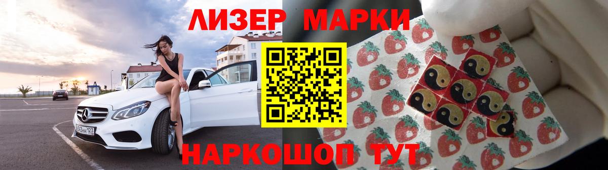Нижний Новгород  LSD-25 экстази ecstasy  OMG маркетплейс  Вход с VPN  LSD-25 экстази 