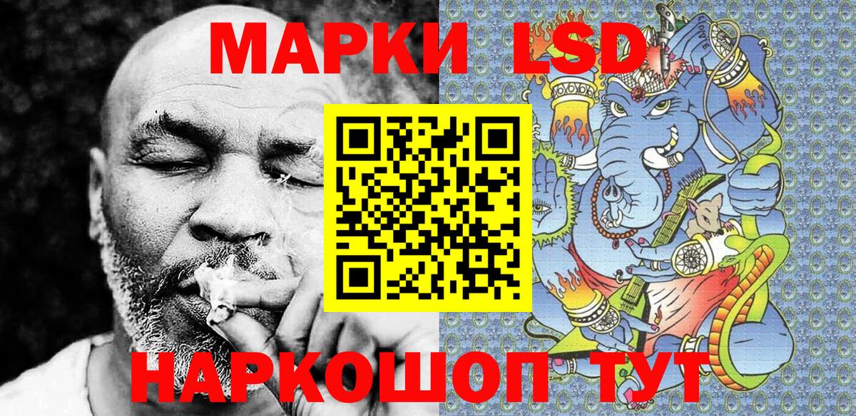 Марки NBOMe 1,8мг Нижний Новгород