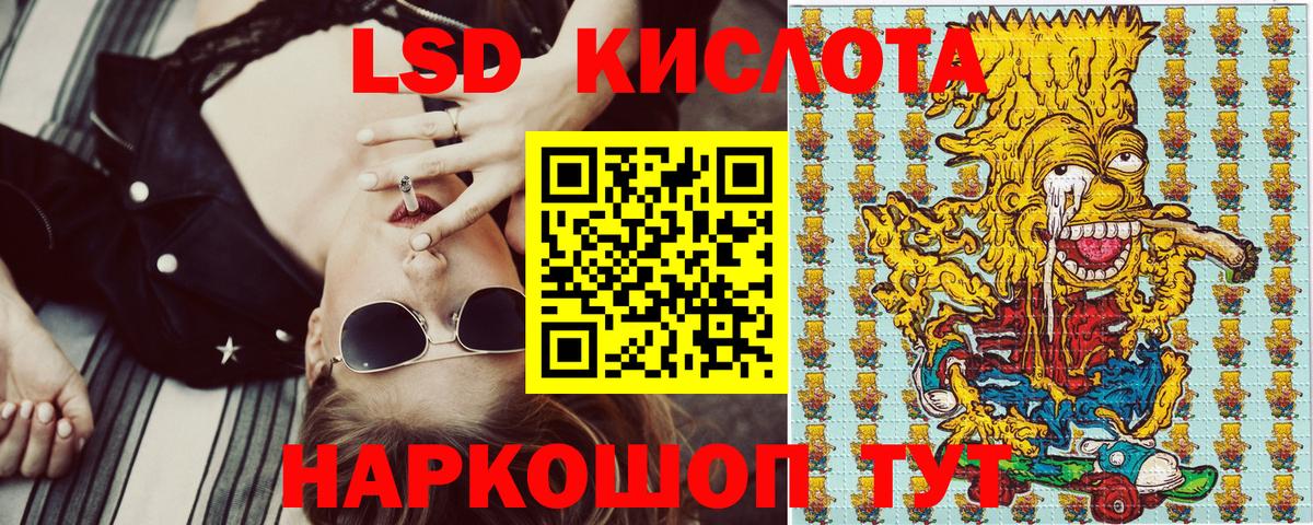 Нижний Новгород  Марки NBOMe 1,5мг  Вход с VPN 