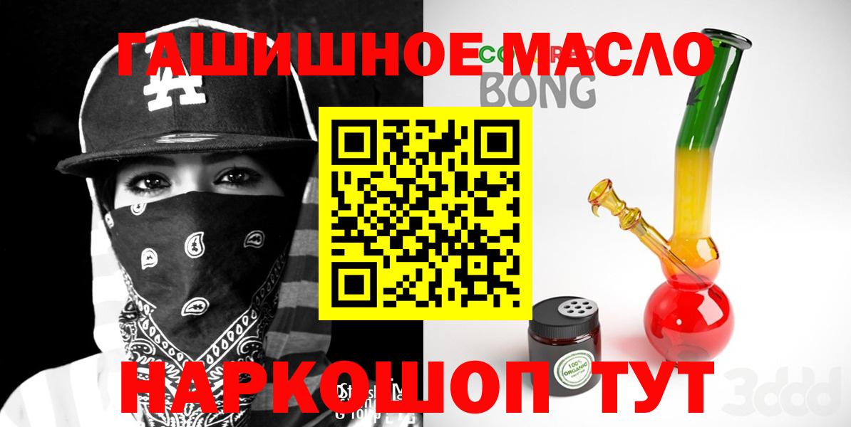 ТГК Wax Нижний Новгород